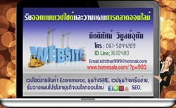 Web Design 789 - Professional Web Designers